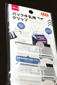 picture of milk carton clip