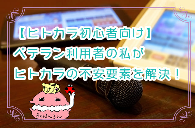 カラオケボックスの画像