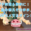 詰め替え用シャンプーの写真