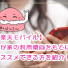 スマホを持つ女性の写真