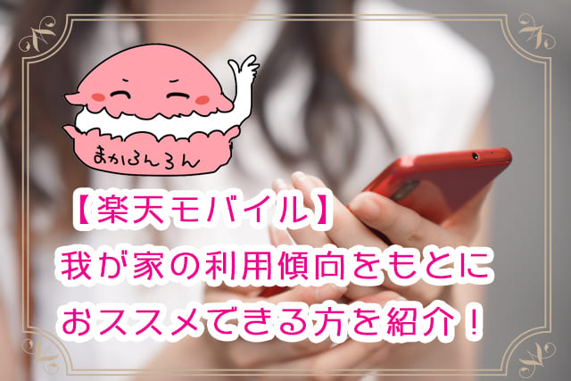 スマホを持つ女性の写真
