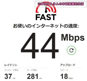 picture of rakuten mobile November 23, 2021