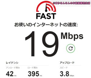 picture of rakuten mobile November 19, 2021