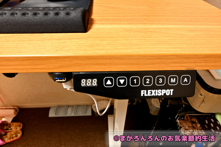 Flexispot EF1の写真