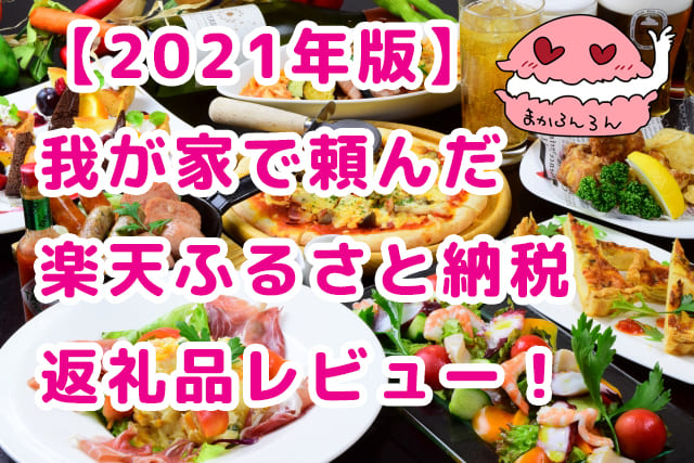 ごちそうの写真