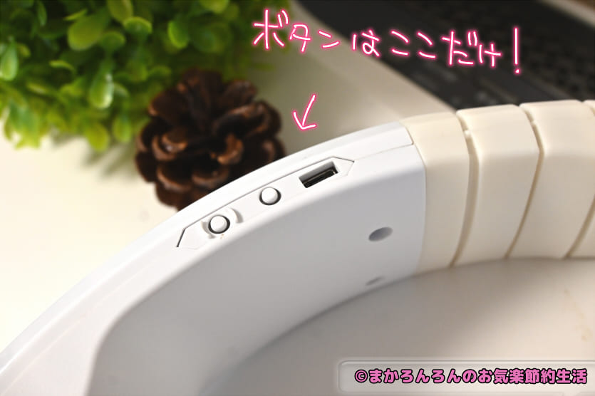 ネッククーラーの写真