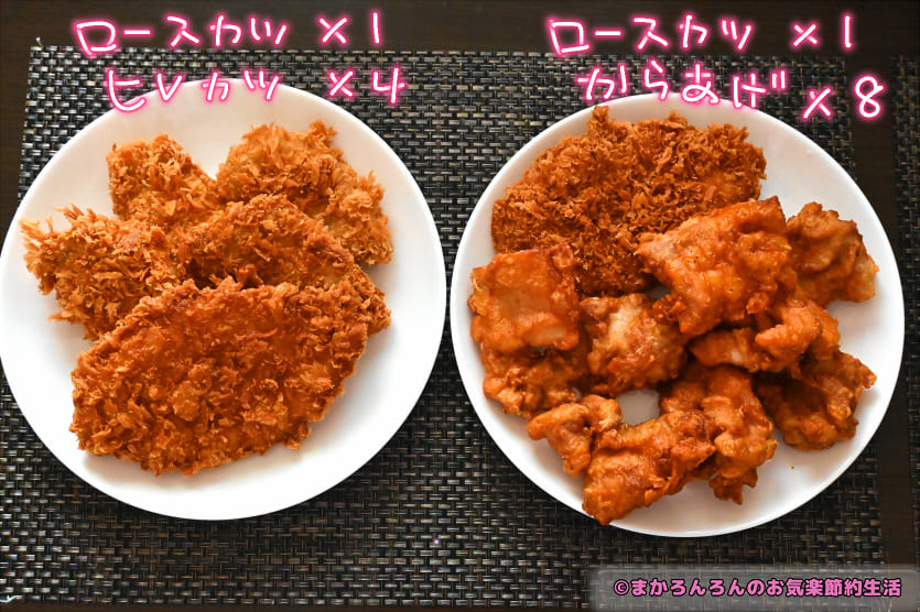 かつやの選べるパーティBOXの写真