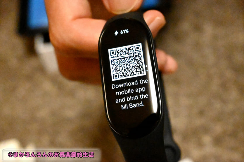 Xiaomi（シャオミ）Smart Band 7