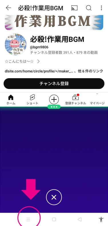 OPPOスマホを分割する手順4(分割された瞬間)