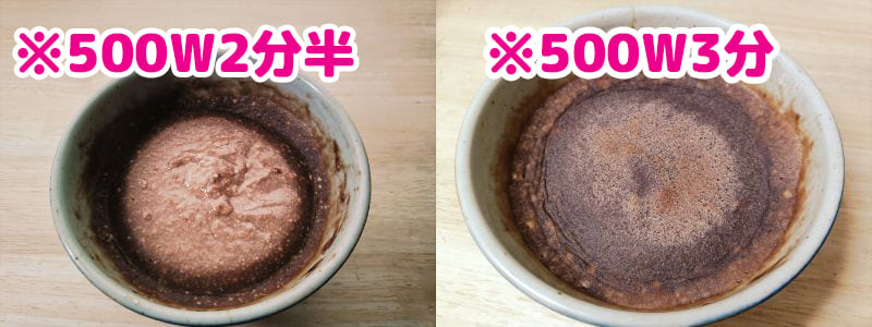 150gの豆腐にココアパウダー大さじ2と片栗粉大さじ2を塗したものをかき混ぜて電子レンジで温めた画像