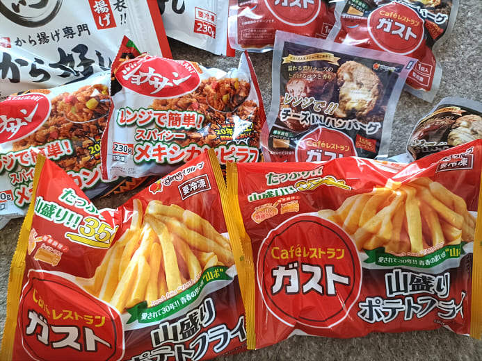 「すかいらーく洋食スペシャルセットDX」自宅に届いた商品画像