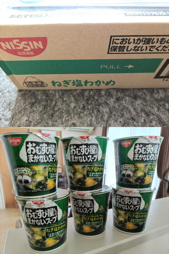 日清食品グループオンラインストアで注文した「おむすび屋さんのまかないスープ」箱買い（6個入り）