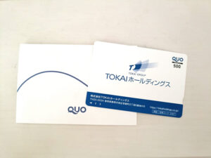 株主優待(QUOカード500円)TOKAIHD(3167)